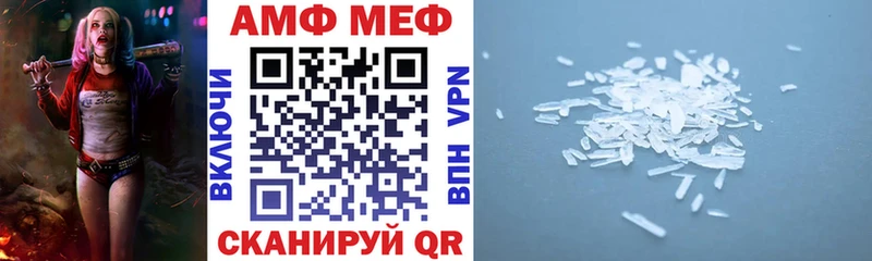 OMG сайт  магазин  наркотиков  Эртиль  АМФ VHQ 