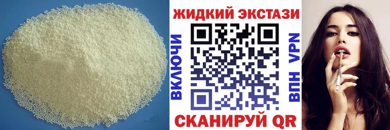 omg маркетплейс Эртиль Бутират бутандиол