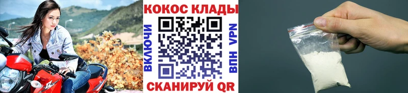КОКАИН Перу  shop наркотические препараты  Эртиль 