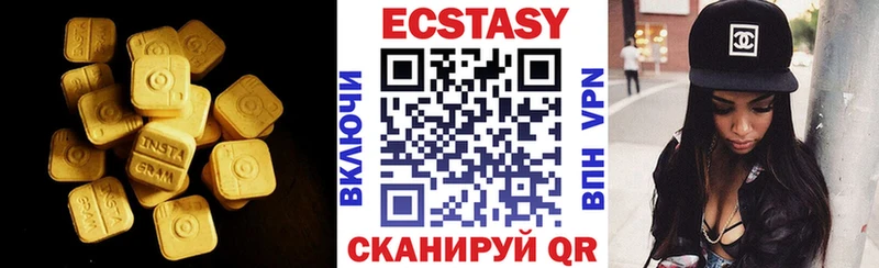 Экстази диски  Эртиль 
