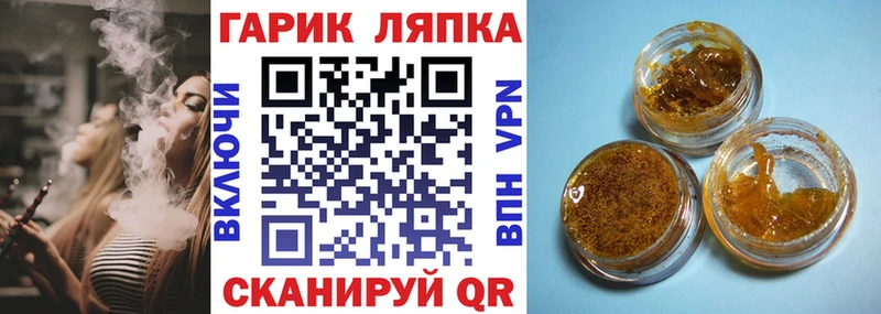 наркотики  Эртиль  ГАШИШ Premium 