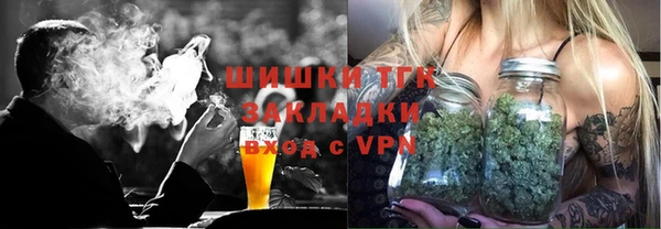 прущая мука Абаза