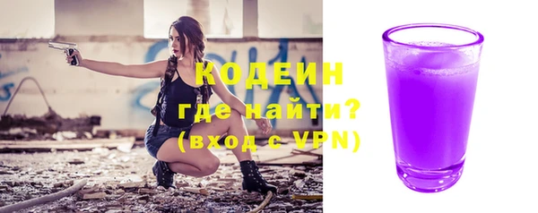 прущие грибы Абдулино