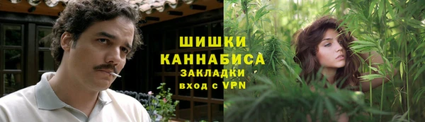 мефедрон Нефтегорск