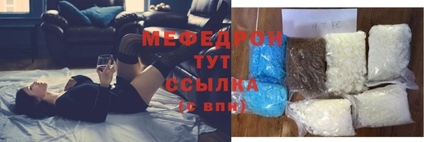 прущие грибы Абдулино