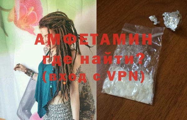 прущие грибы Абдулино
