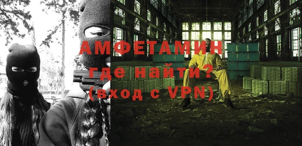 мефедрон Нефтегорск