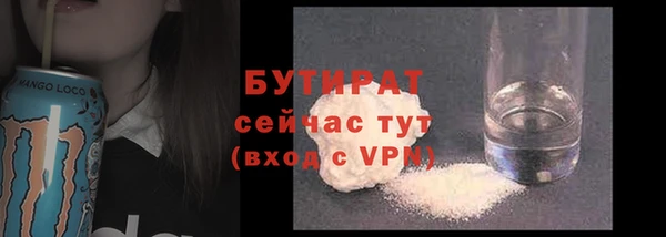 прущие грибы Абдулино