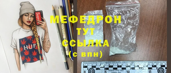 прущая мука Абаза
