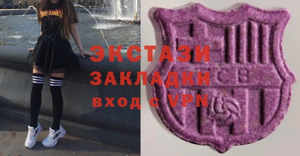 прущая мука Абаза