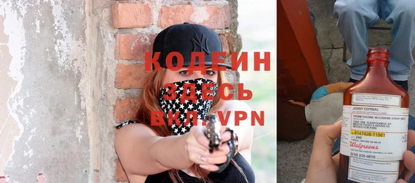 прущие грибы Абдулино