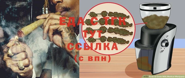 прущие грибы Абдулино