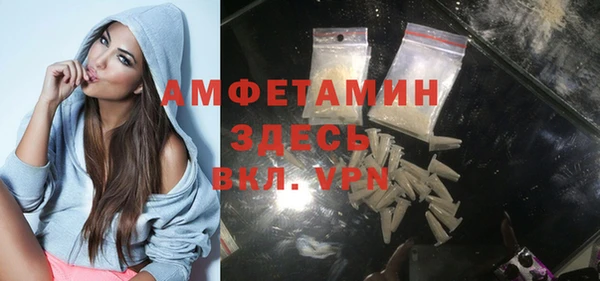 прущие грибы Абдулино