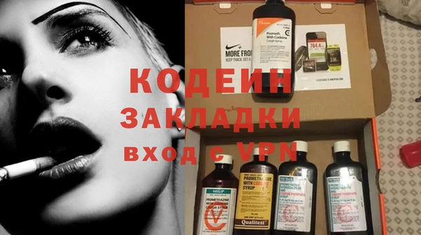 мефедрон Нефтегорск