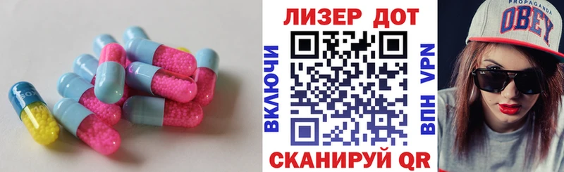 сайты даркнета телеграм  Эртиль  Лсд 25 экстази кислота 