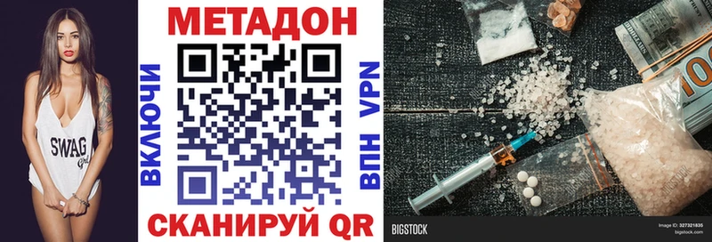 МЕТАДОН белоснежный  mega сайт  Эртиль  дарнет шоп 