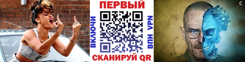 МЕТАМФЕТАМИН мет  купить   Эртиль 