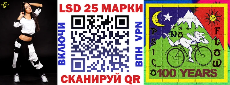 Марки 25I-NBOMe 1,8мг дарнет шоп Эртиль