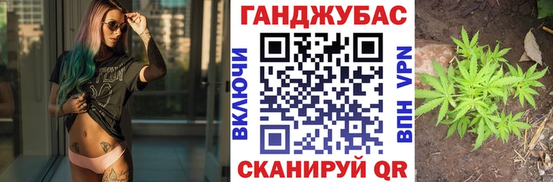 Конопля марихуана  дарнет шоп  мориарти какой сайт  Эртиль 